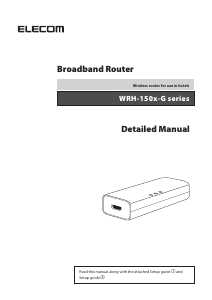 Manual Elecom WRH-150WH-G Router