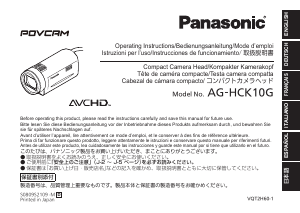 説明書 パナソニック AG-HCK10G カムコーダー