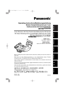 説明書 パナソニック AJ-HVF21G カムコーダー