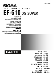 说明书 SigmaEF-610 DG ST Super (for Pentax)闪存
