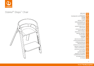 説明書 Stokke Steps ベビーハイチェア