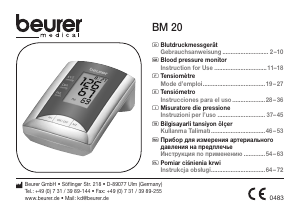 Руководство Beurer BM 20 Тонометр