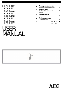 كتيب درج تسخين KDE911422M AEG