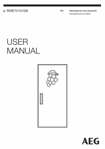 Руководство AEG RWE72101DB Холодильник