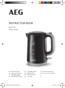 Manual AEG EWA3300 Kettle