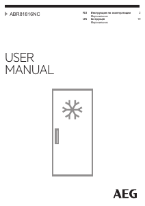 Посібник AEG ABR81816NC Морозильна камера