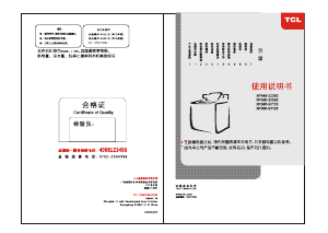 说明书 TCLXPB65-2228S洗衣机