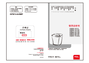 说明书 TCLXQB50-167JS洗衣机