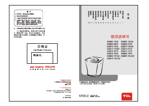 说明书 TCLXQB60-150AS洗衣机