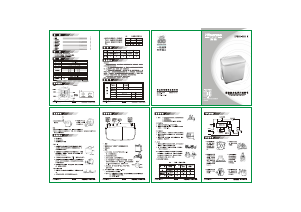 说明书 海信XPB68-06SK洗衣机