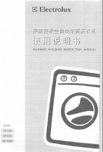 Manual Electrolux EW860S Washing Machine