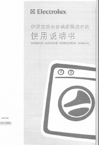 Manual Electrolux EW1290W Washing Machine