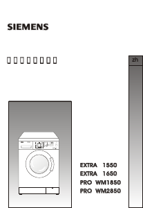 说明书 西门子Extra 1550洗衣机