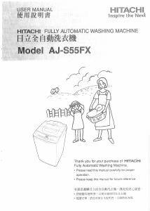 Manual Hitachi AJ-S55FX Washing Machine