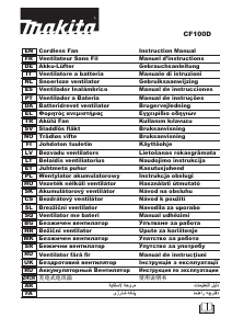 Manual Makita CF100D Fan