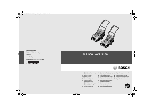 Руководство Bosch AVR 1100 Аэратор для газонов