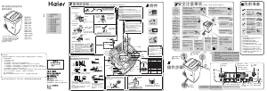 说明书 海尔XQB60-L918A洗衣机