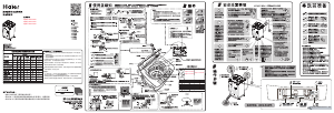 说明书 海尔XQB65-M12699X洗衣机
