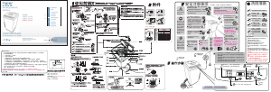 说明书 海尔XQB65-Z1038洗衣机
