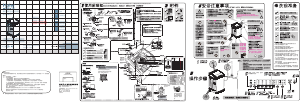 说明书 海尔XQB75-ZH1236洗衣机