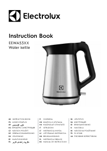 Руководство Electrolux EEWA5310 Чайник