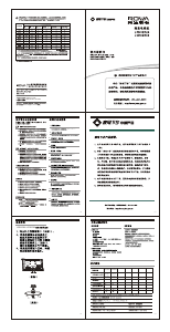 说明书 乐华LCD32R29液晶电视