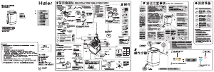 说明书 海尔XQBM33-968洗衣机