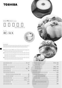 説明書 東芝 RC-5LX 炊飯器