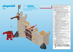 Manual Playmobil set 5670 Knights Castle gate with troll