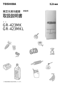 説明書 東芝 GR-423MK 冷蔵庫-冷凍庫