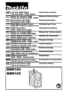 Εγχειρίδιο Makita BMR104 Ραδιόφωνο
