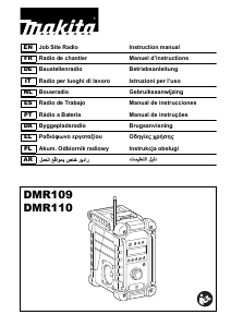 Handleiding DMR110