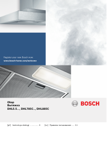 Руководство Bosch DHL585B Кухонная вытяжка
