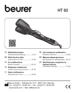 Руководство Beurer HT 60 Стайлер для волос
