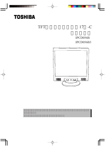 説明書 東芝 IPCD056B 液晶モニター