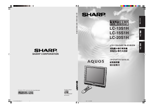 说明书 夏普AQUOS LC-13S1H液晶电视