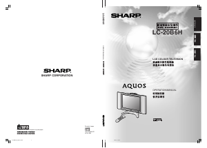 说明书 夏普AQUOS LC-20B6H液晶电视