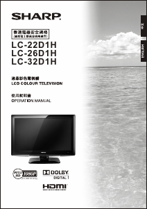 Manual Sharp LC-22D1H LCD Television