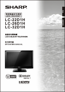 Handleiding Sharp LC-26D1H LCD televisie