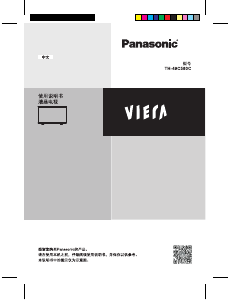 说明书 松下TH-49C580C Viera液晶电视
