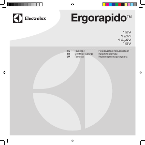 Посібник Electrolux ERGO11 Пилосос