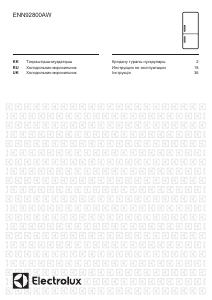 Руководство Electrolux ENN92800AW Холодильник с морозильной камерой
