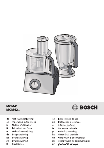 Εγχειρίδιο Bosch MCM4100GB Επεξεργαστής τροφίμων