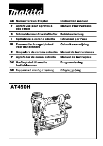 Εγχειρίδιο Makita AT450H Tacker