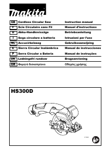 Εγχειρίδιο Makita HS300D Κυκλικό πριόνι