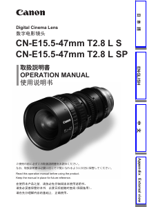 Handleiding Canon CN-E 15.5-47mm T2.8 L S Objectief