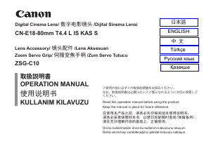 Handleiding Canon CN-E18-80MM T4.4 L IS KAS S Objectief