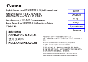 説明書 キャノン CN-E70-200MM T4.4 L IS KAS S カメラレンズ