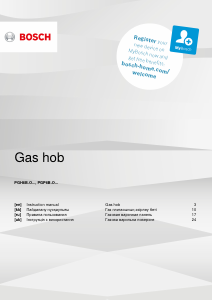 Руководство Bosch PGH6B5O90R Варочная поверхность