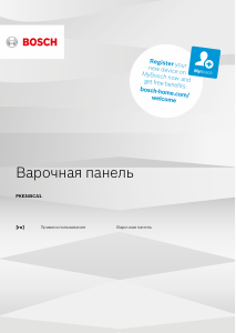 Руководство Bosch PKE345CA1 Варочная поверхность